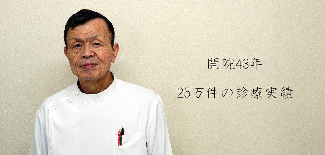 院長　深井 幸寿